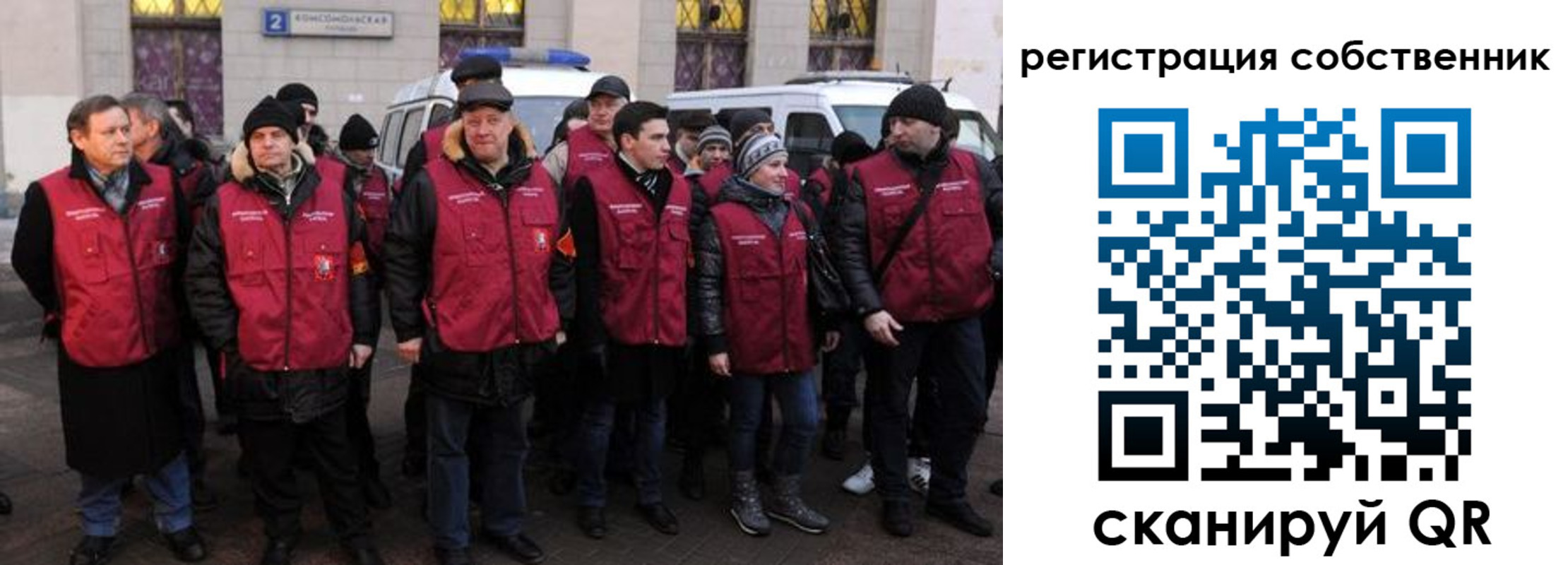 прописка иностранных граждан в Никольске